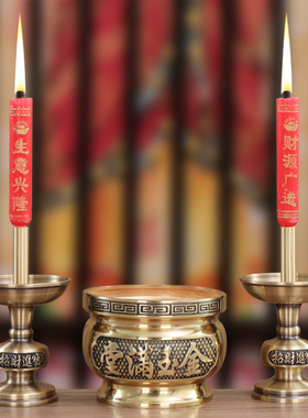 金佛堂纯铜两用蜡烛台