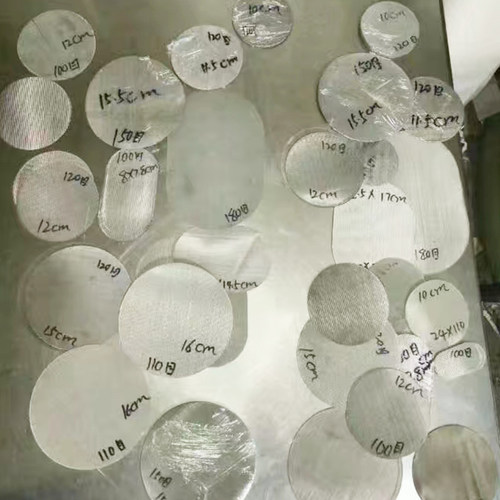 20-500目不锈钢过滤网塑料颗粒造粒挤出吹膜机过滤霖硕圆形过滤片 - 图1