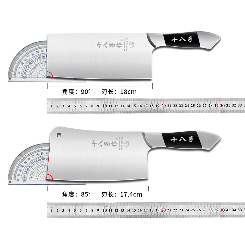 十八子作菜刀厨房家用不锈钢切片刀切肉刀砍骨两用刀具阳江斩切刀 - 图2