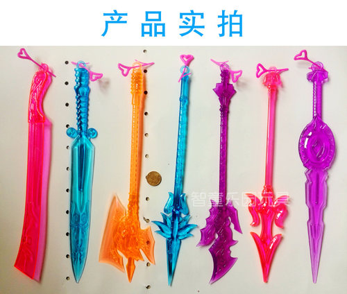 大号水晶塑料兵器刀剑刀子武器男孩学校周边学生儿童益智玩具剑 - 图0