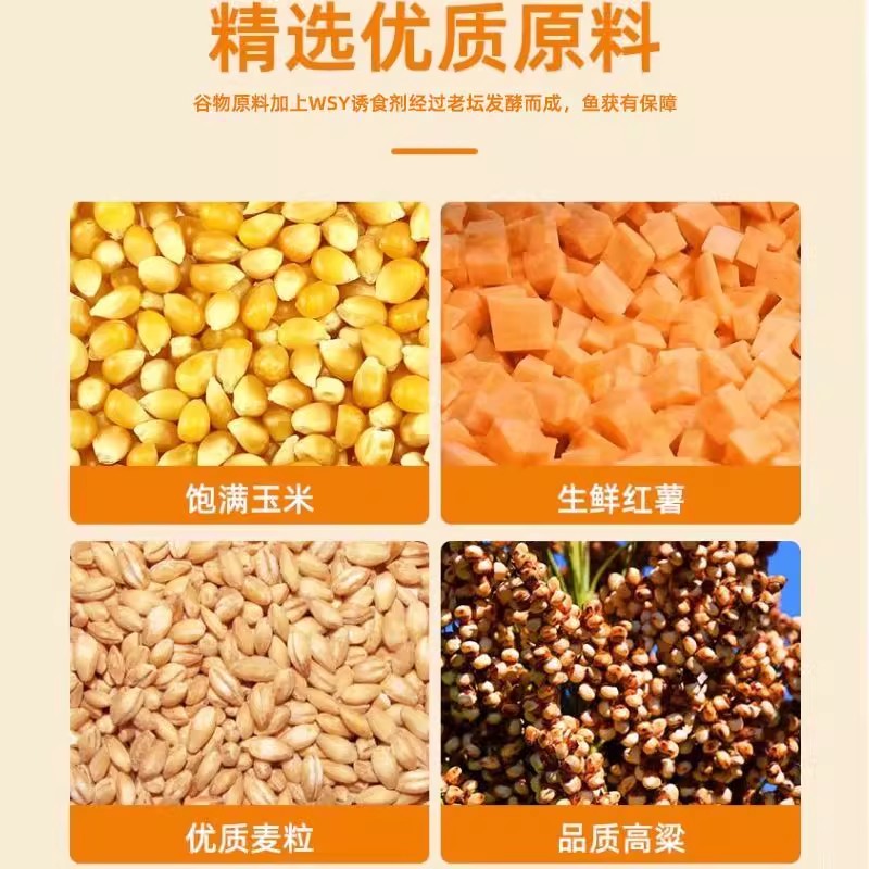 西部风甜薯玉米方块饵料青草鲤鳊鱼打窝料翻版爆炸钩抛竿专用鱼饵 - 图1