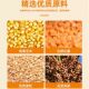 Western style sweet potato corn cube bait green grass carp and bream nesting material replica explosion hook throwing rod special fishing bait