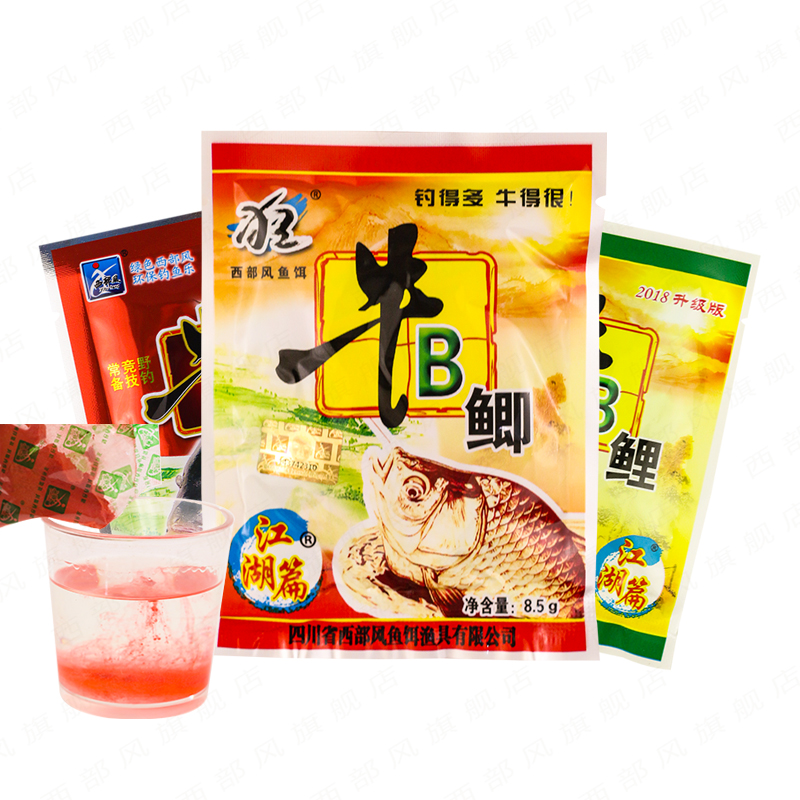 西部风牛b鲫牛B鲤粉野钓小药窝料泡酒米添加剂VB鱼味精牛逼红鲫水 - 图3