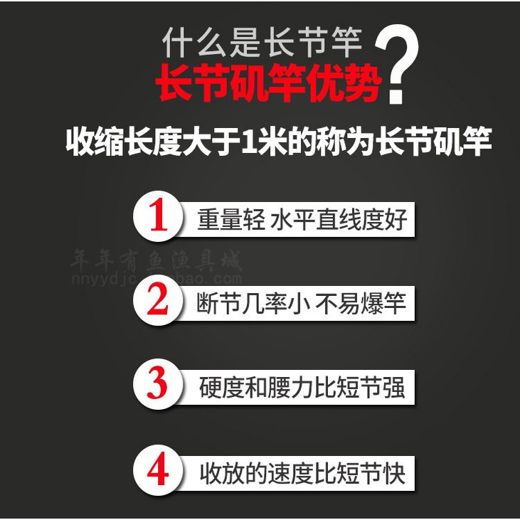 矶竿特价处理碳素超硬超轻日本进口长节矶钓竿超细远投手海杆两用,淘宝优惠券,粉丝福利购,淘宝优惠卷