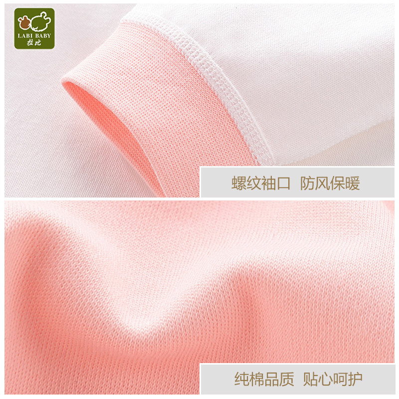 拉比商场同款儿童春秋内衣套装男童纯棉女童睡衣婴儿秋衣宝宝衣服,淘宝优惠券,粉丝福利购,淘宝优惠卷