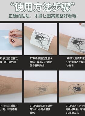 草本白鹤童子纹身贴纸半永久防水持久不反光逼真男女花臂花胸前