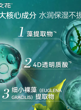 樊文清润绵密泡沫洁面