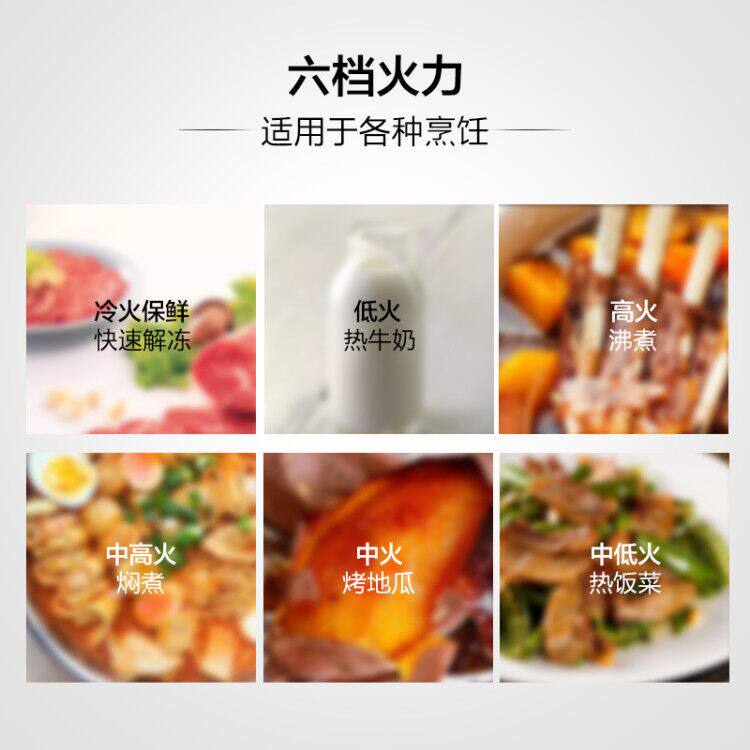 格兰仕家用小型多功能迷你全自动g5 弘云电器微波炉