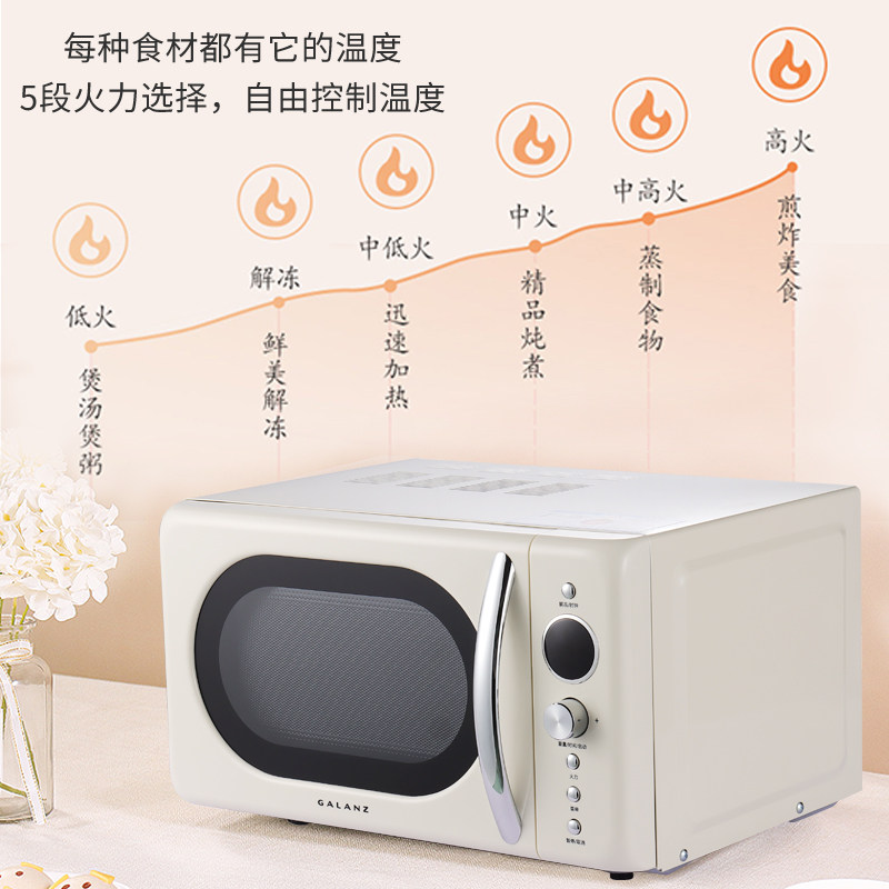 弘云电器微波炉