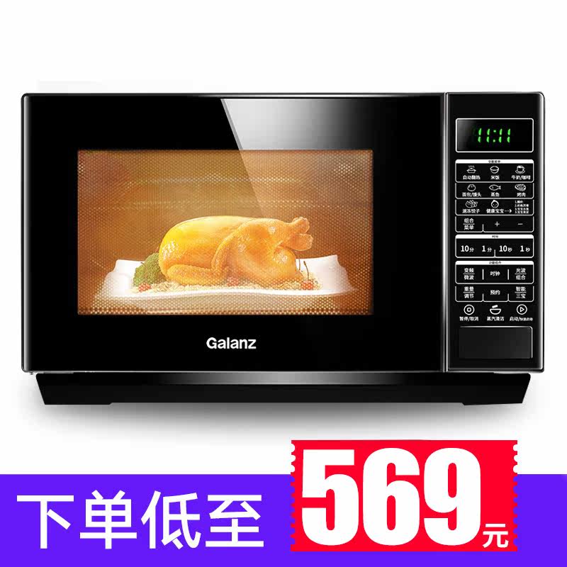 格兰仕光波炉bm1(s2)家用烧烤烤箱 弘云电器微波炉