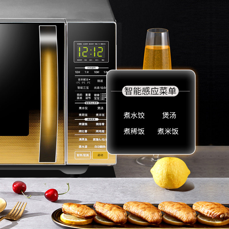 格兰仕新款不锈钢内胆家用光波炉 格兰仕弘云微波炉