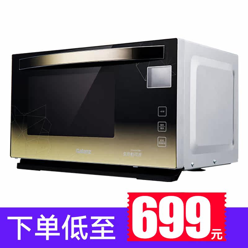 galanz /格兰仕全下拉门变频a7烤箱 弘云电器微波炉