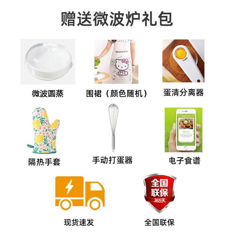 格兰仕新款不锈钢内胆家用光波炉 格兰仕弘云微波炉