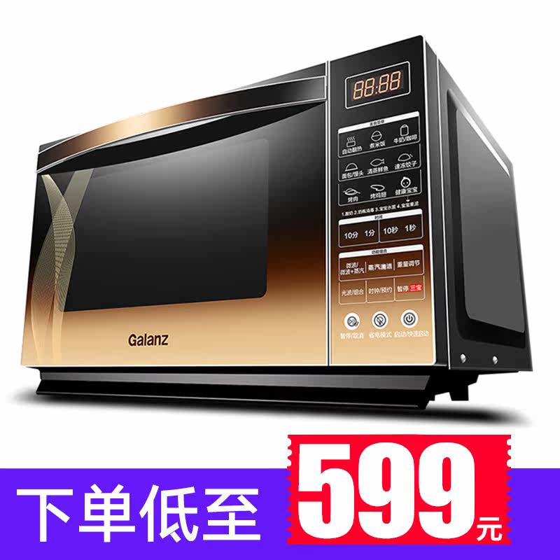  弘云电器微波炉