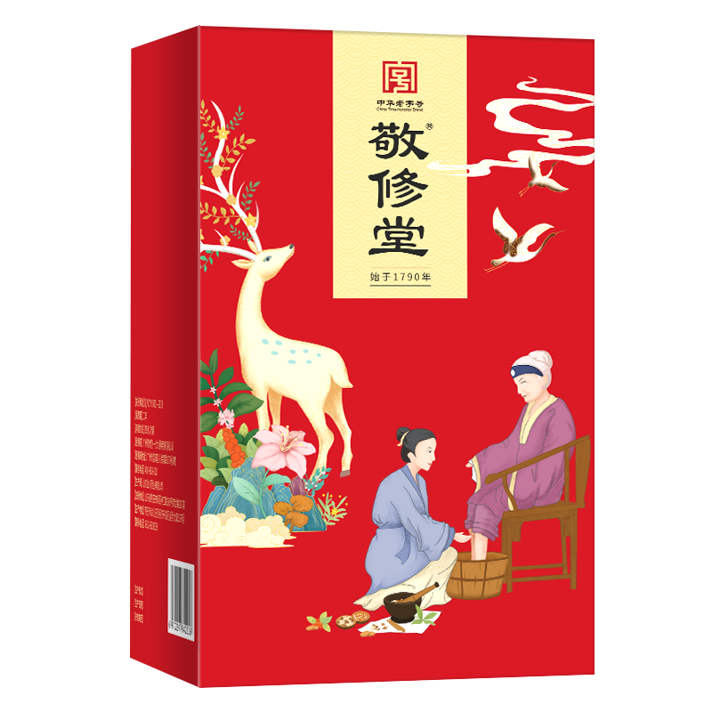 白云山藏红花艾叶包助睡眠泡脚药 禅医家居浴足剂