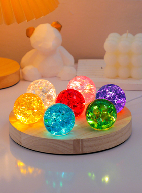 七彩发光水晶球小夜灯