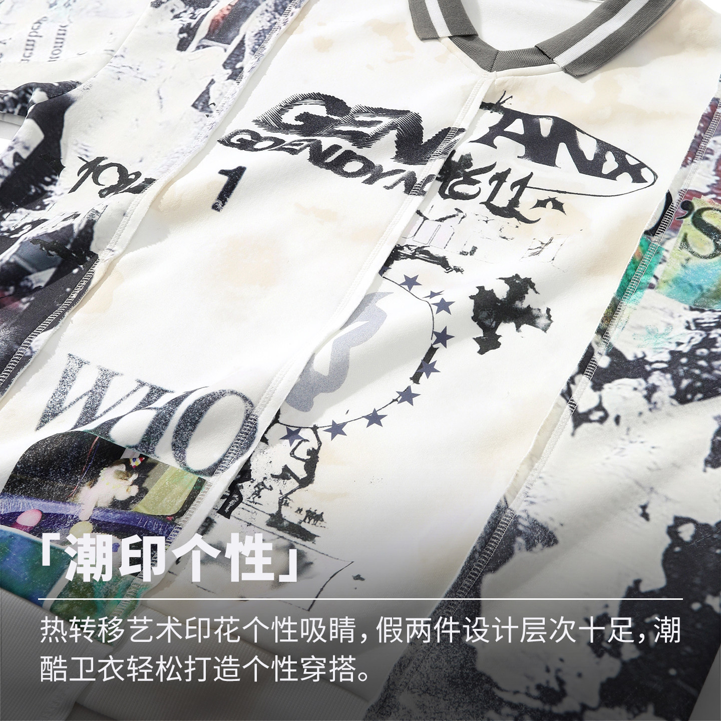 商品详情图片