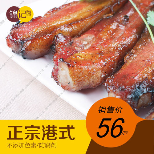 深井锦记烧腊广东特产港式烧鹅店蜜汁叉烧肉猪颈猪肉真空熟食叉烧 - 图0
