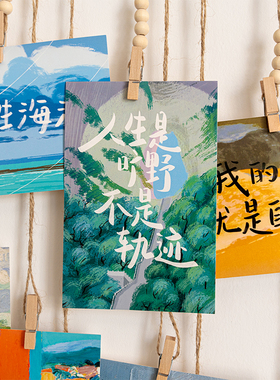 照片墙麻绳夹子串相片墙面收纳