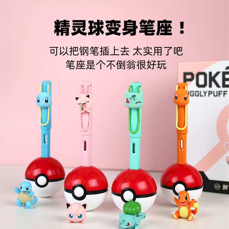 凌美lamy宝可梦皮卡丘钢笔德国狩猎者 pokemon杰尼龟胖丁妙蛙种子 - 图2