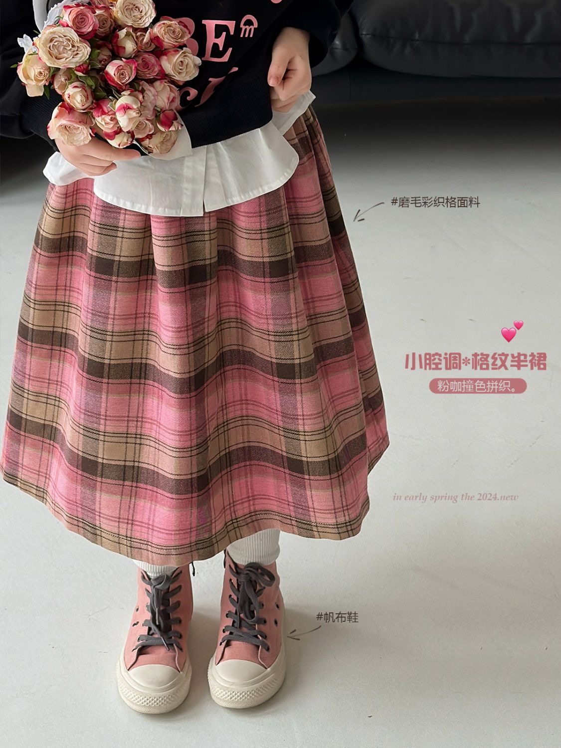 女童半身裙2026春夏新款儿童洋气时髦百搭裙子宝宝粉格子半身裙潮,淘宝优惠券,粉丝福利购,淘宝优惠卷