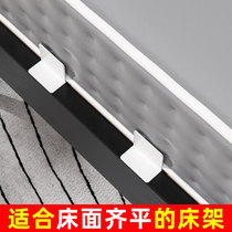 Mattress anti-slip blocking frame free of punch fixer wood plate bed mat prevents shift buckle anti-running special limitator