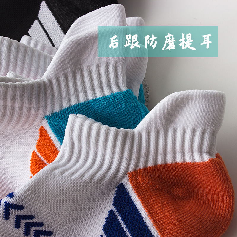实战篮球袜男秋冬季毛巾底加厚低帮短袜鸭舌防磨防滑专业运动袜子,淘宝优惠券,粉丝福利购,淘宝优惠卷