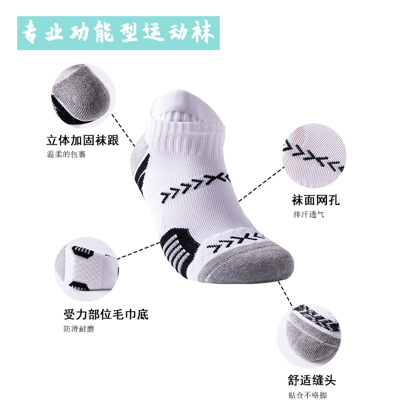 实战篮球袜男秋冬季毛巾底加厚低帮短袜鸭舌防磨防滑专业运动袜子,淘宝优惠券,粉丝福利购,淘宝优惠卷