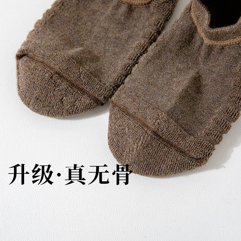 男士春秋季毛巾底无骨缝合隐形浅口船袜纯棉加厚防臭透气纯色袜子,淘宝优惠券,粉丝福利购,淘宝优惠卷
