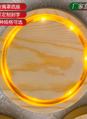 永生花玻璃罩实木底座微景观led小夜灯木头发光DIY底坐艺术摆饰