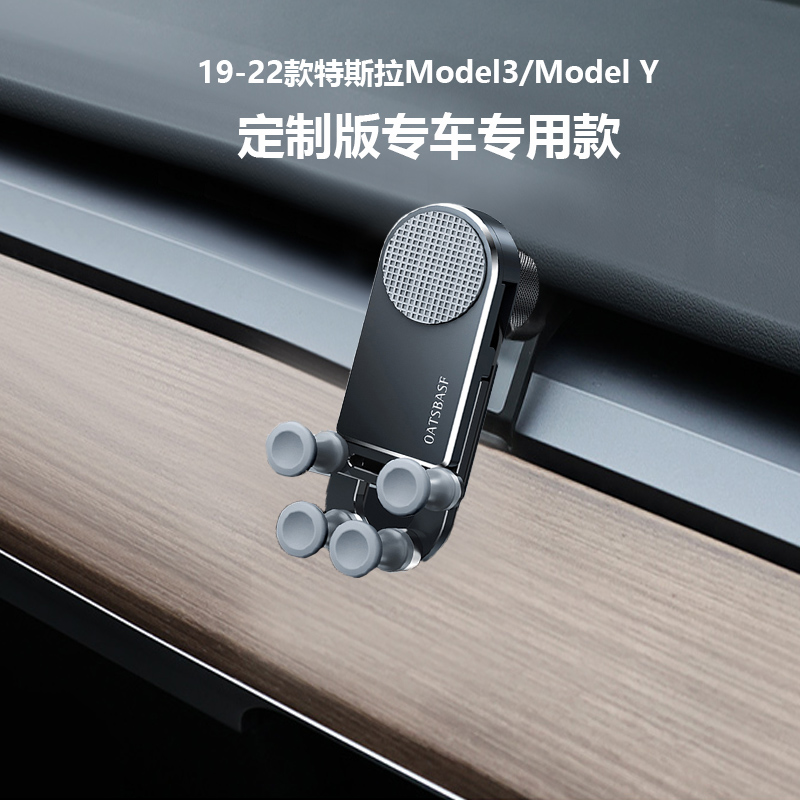 适用特斯拉model3Y折叠屏xfold2手机OPPO findn3n2金属车载支架座