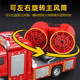 Extra large double pipe dust suppression spray ladder fire fighting 119 rescue vehicle children's alloy sprinkler truck lift engineering vehicle