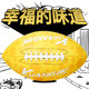 狂迷奶酪橄榄球美式足球正品成人9号刻字定制生日礼物训练比赛球