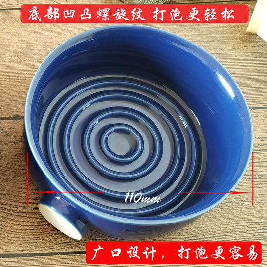 Dishi's new men's wide-mouth shaving foaming bowl for shaving your head