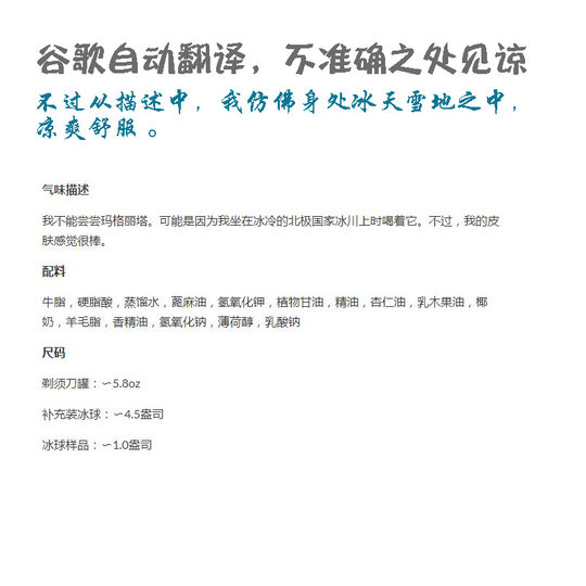 Ice Bear Shaving Soap Emperor Poetry Shaving Soap Men's Foam