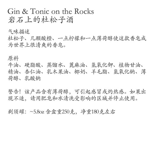 Imperial Shaving Soap Sterling Gin Gin Tonic on the Rocks Gin on the Rocks Shaving Soap