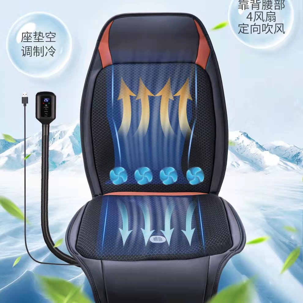 汽车通风坐垫夏季凉垫单片座椅冰丝空调座垫车用夏天凉席通风制冷