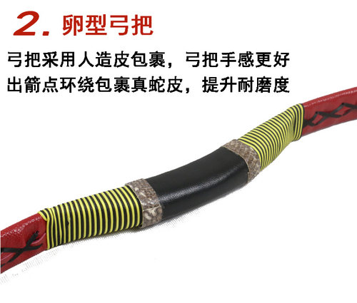 飞云居汉长梢真皮传统弓箭 仿古传统射击弓箭套装 竞技弓手工制作 - 图2