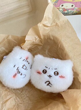 吉伊团子手作送闺蜜毛绒可爱玩偶