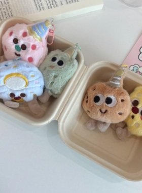 可爱仿真毛绒食物挂件