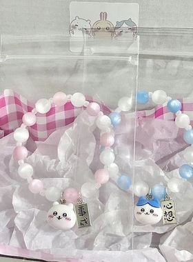 可爱卡通吉伊卡哇情侣手链