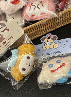 小红书婚礼抛洒娃娃钥匙扣挂件