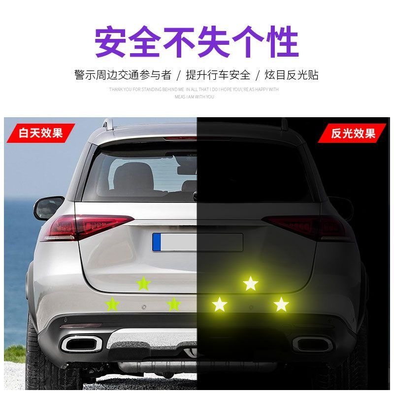 反光贴条汽车摩托车电动车警示车身划痕装饰头盔自行车贴纸反光贴,淘宝优惠券,粉丝福利购,淘宝优惠卷