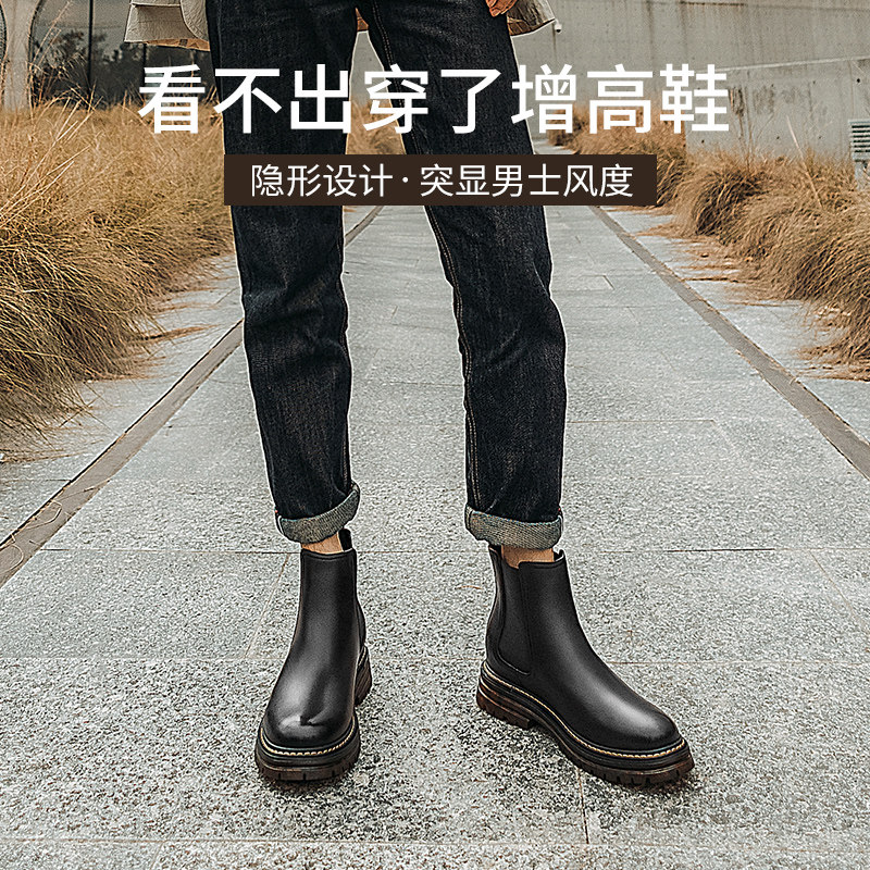 高哥内增高男靴户外切尔西靴真皮英伦风男士皮靴冬季男士短靴子 - 图3