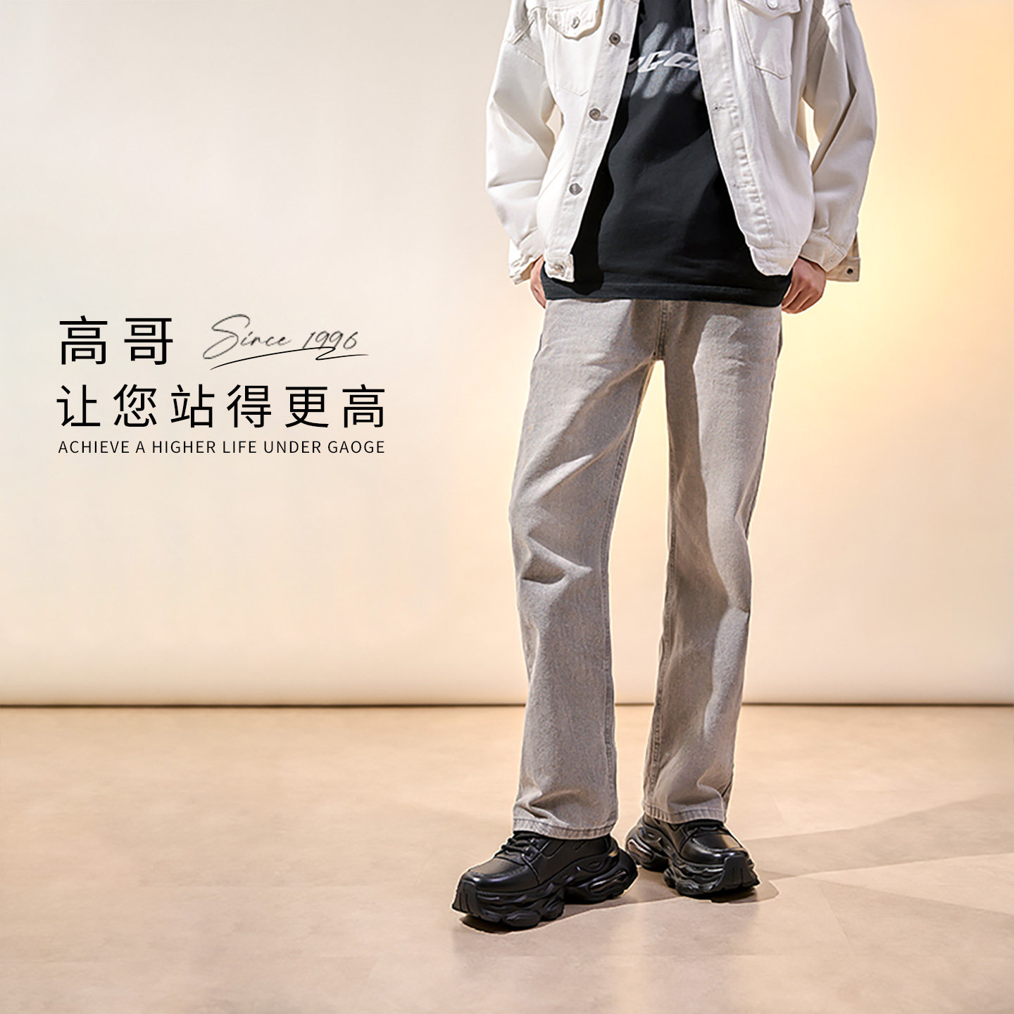 高哥增高鞋男10cm厚底老爹鞋冬季新款潮流休闲鞋气垫运动鞋内增高,淘宝优惠券,粉丝福利购,淘宝优惠卷