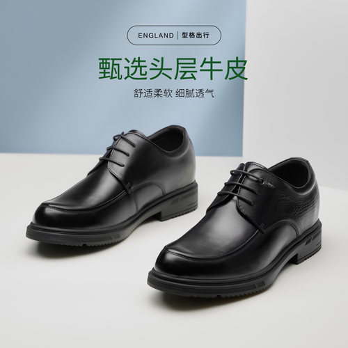 高哥增高皮鞋男10cm新款轻便鞋子加绒男士结婚新郎鞋内增高男鞋 - 图0