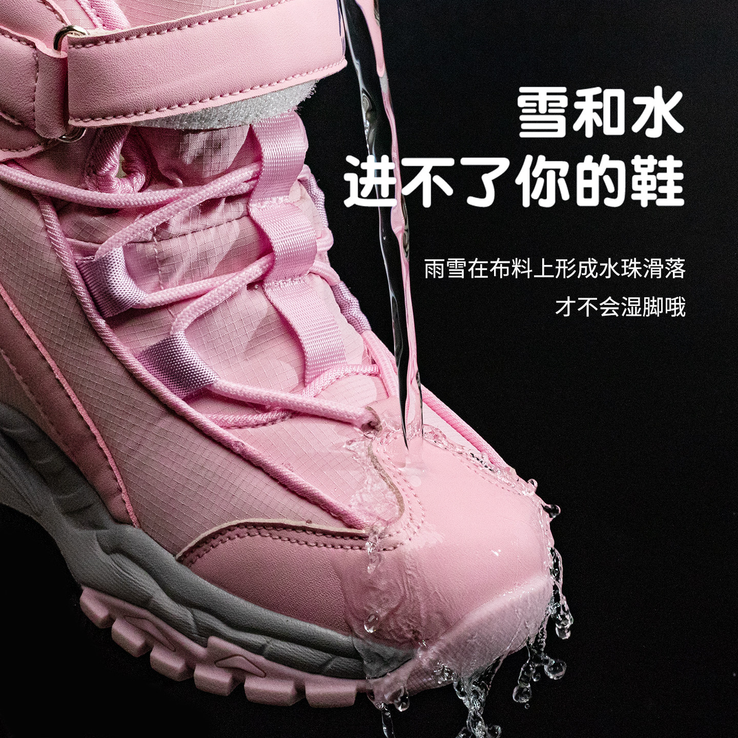 2025年儿童雪地靴冬季加绒加厚棉鞋男童防水防滑靴子保暖女童鞋靴,淘宝优惠券,粉丝福利购,淘宝优惠卷