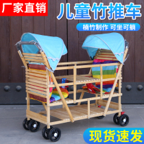 Twin baby stroller light double old Beijing bamboo rattan knitted children small bamboo trolley can lie on the stand