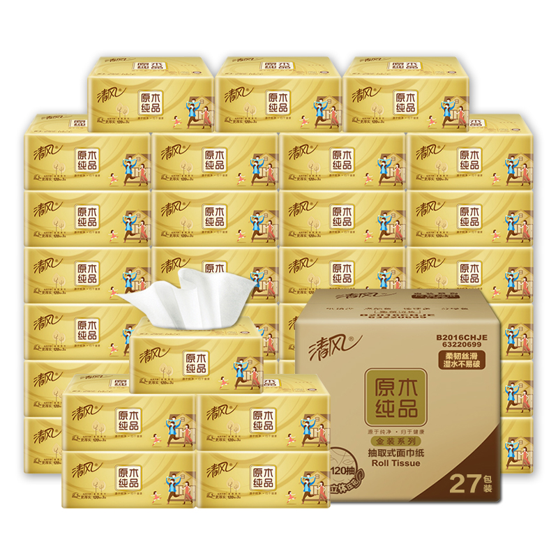 华商创辉旗舰店清风纸巾抽纸金装家用实惠装整箱大包面纸原木纯品餐巾纸卫生纸抽3