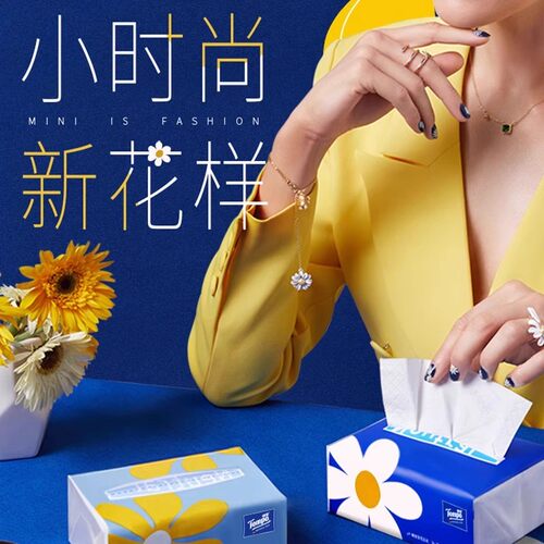 Tempo得宝抽纸整箱家用德宝纸巾餐巾纸无香面巾纸卫生纸抽实惠装 - 图1